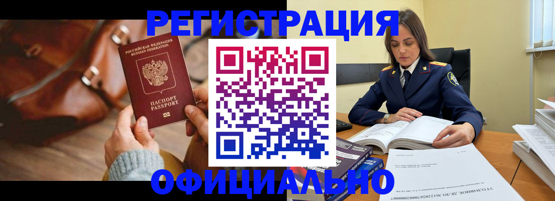 где прописаться в Шлиссельбурге