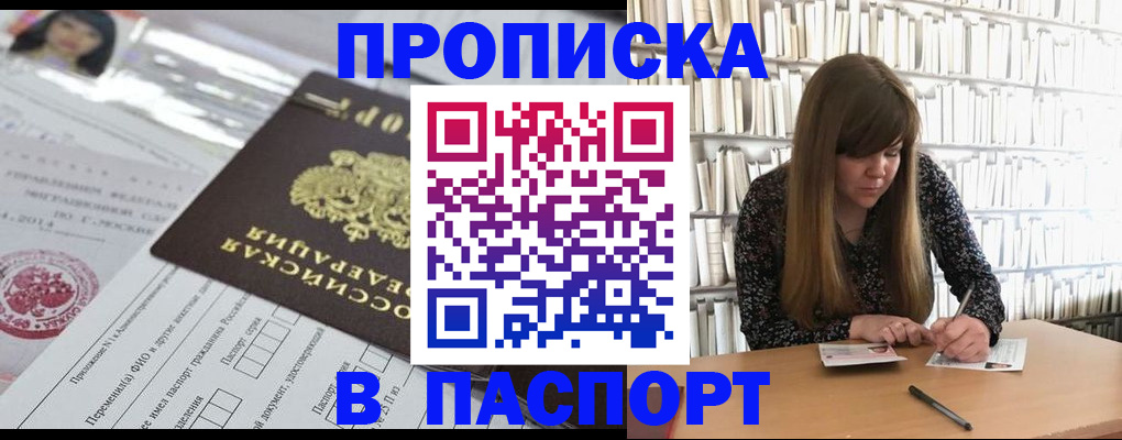 регистрация для дет. сада в Шлиссельбурге